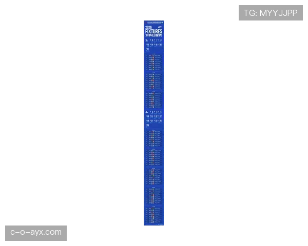 奥运会足球赛官方确认最新赛程安排