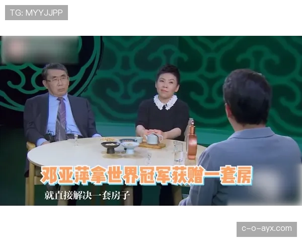 邓亚萍当年打比赛赚的钱，够在北京二环买几套房？